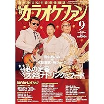 MUSIQ? SPECIAL OUT of MUSIC (ミュージッキュースペシャル
